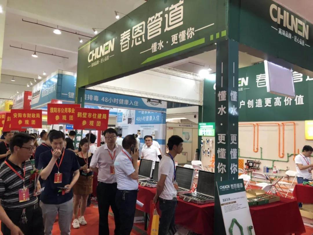 微信图片_20190722150245.jpg